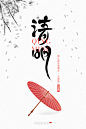 闪屏