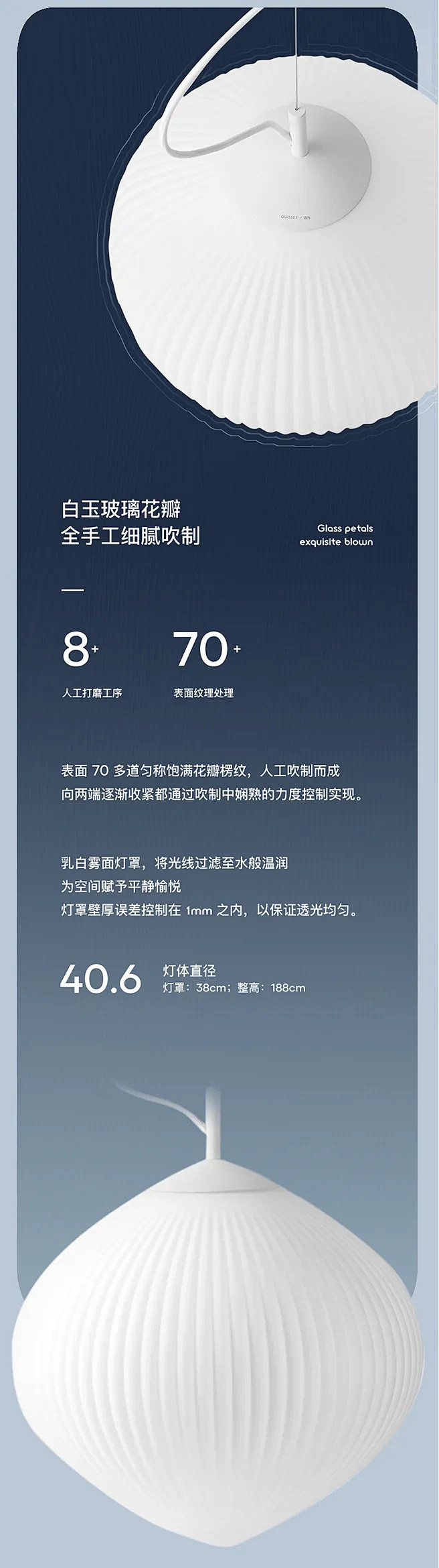 详情多文字处理