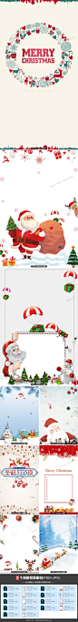 圣诞节促销海报背景图片圣诞狂欢夜底图christmas背景图