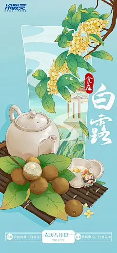 采集图片