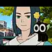 鹿舞屋