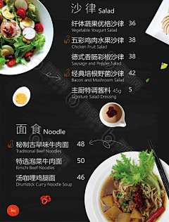 wyl向日葵采集到H--餐饮海报