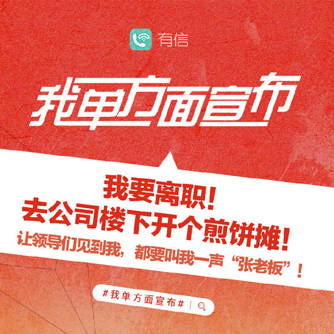 勇敢、倔强、疯狂、偏执…个性是心底隐秘的...