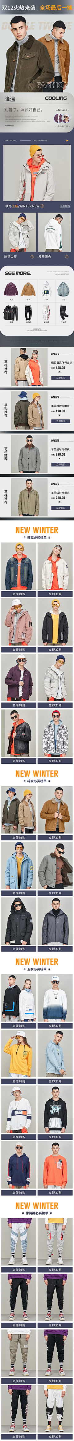 玻璃z采集到手机端海报