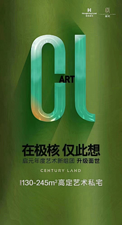 卓师兄丶❤采集到超级符号