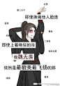 魔道祖师表情包