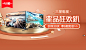 苏宁易购(Suning.com)-送货更准时、价格更超值、上新货更快