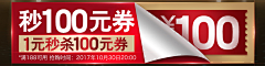 点点13采集到直通车、钻展图