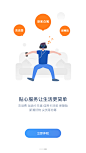 来自相册