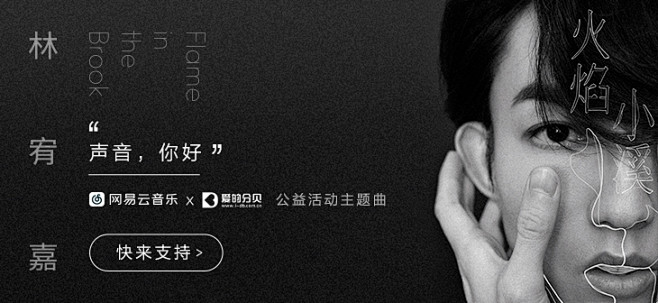 网易云音乐109951163442394...