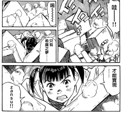 One391403采集到怒(表情)