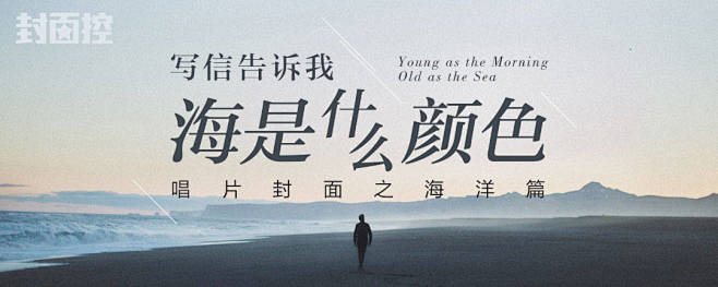 封面控YQQ