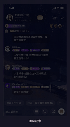 獭兔采集到icon