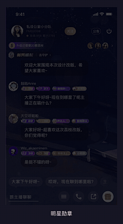 想要魔法的少女采集到徽章动效