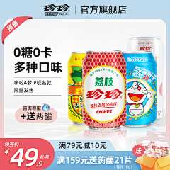 ''~''采集到电商