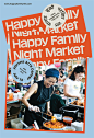 STA 100 - Happy Family Night Market : Design by Isometric Studio | We created a new brand identity and posters for this annual New York City festival that reimagines the contemporary Asian American identity through food, art, music, film, and workshops. F