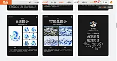 AI又进化了！16种即梦4.0神操作，轻松搞定线性插画/运营海报- 优设9图 - 设计知识短内容