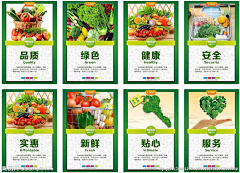 IqFC0B2f采集到超市海报