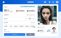 Libra_9采集到【UI】自助终端