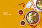 香辣牛肉面 餐饮美食 手绘食物 美食主题海报设计PSD食品插画素材下载-优图-UPPSD