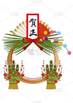 新年设计材料。日本新年墙装饰。新年贺卡的零件。