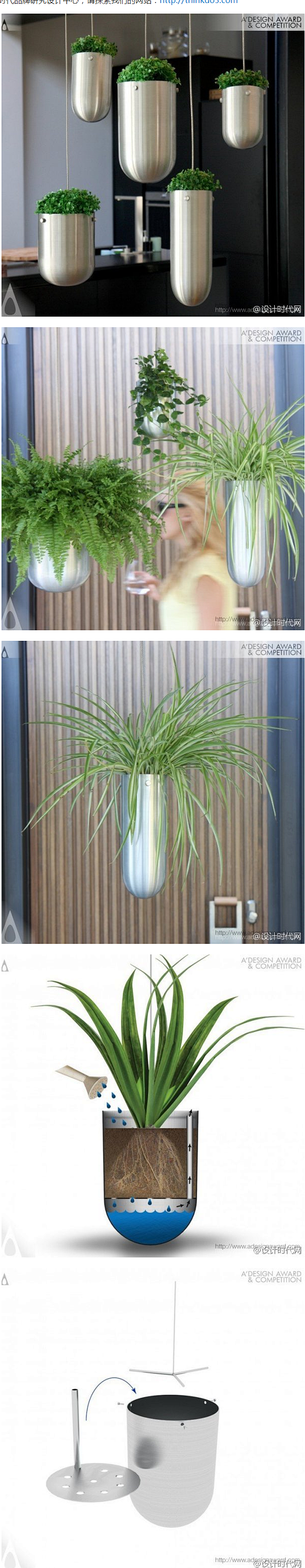2012 A' Design Award...