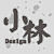 小林Design
