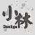小林Design