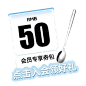 @佑佑佑小溪 采集 店铺优惠券 会员机制参考 弹窗 悬浮 卡士