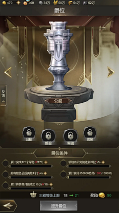 lpe2226采集到潮牌界面