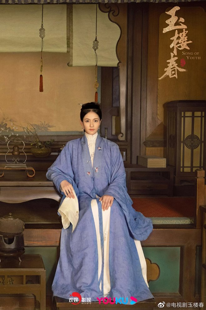 玉楼春：林少春