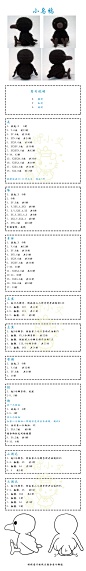 还记得在小学课本里面学过《乌鸦喝水》的故事嘛？还记得乌鸦是怎么喝到水的嘛？ #编织# #手工#