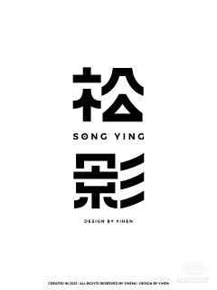 君思故乡明采集到字体LOGO