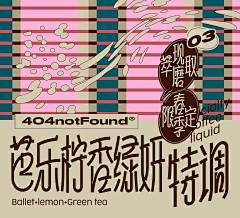 大鱼小妤采集到品牌调性