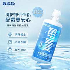 sweetbaby85采集到美妆电商
