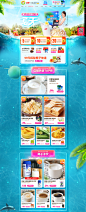 北纬18度的夏天-南国食品旗舰店-天猫Tmall.com