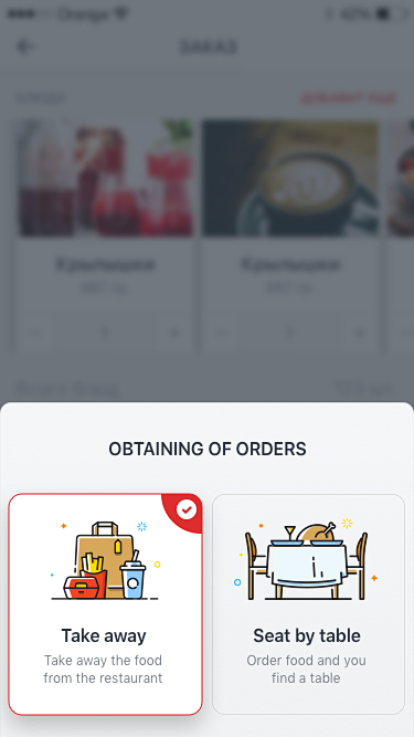 Order categories
