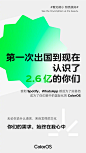 @ColorOS 的个人主页 - 微博
