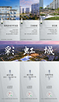 创意简约三宫格海报-志设网-zs9.com
