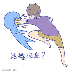 学生假期表情包炫耀假期男生插画