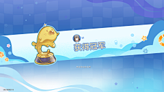 逗比的肥啾采集到二次元——崩坏:星穹铁道