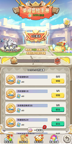 麋鹿不觅路采集到石器