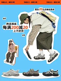 势力周海报