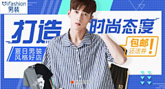 A洋洋^_^采集到Banner