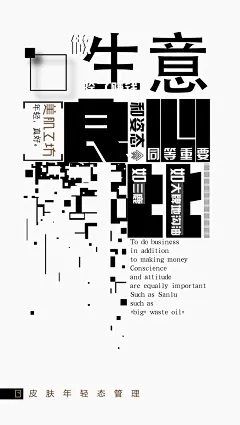 韩国皮肤管理 美肌工坊答案 传播 组图3   _创意系列 50336098_T20211122 