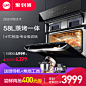 um/优盟 KWS260-UR08烤箱电蒸箱家用嵌入式蒸烤箱蒸烤一体机58L-tmall.com天猫