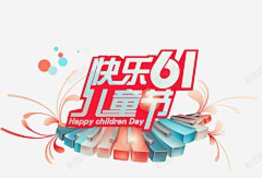 七侠镇女捕快采集到钢琴素材