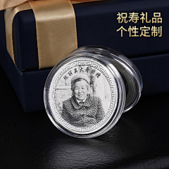 360广告礼品1采集到金银币