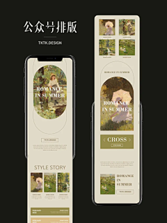 Visums_Na采集到卡、明信片