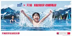 视觉大餐｜2020年天猫双11猫头海报来了【爱他美3】